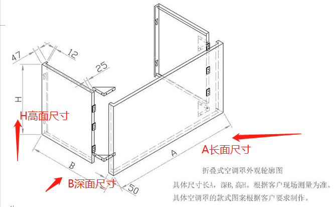 空調(diào)罩生產(chǎn)加工技術和安裝